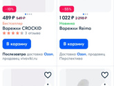 Посоветуйте варежки/краги/перчатки, в общем
