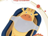 Покупки для малыша
