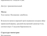 Девочки, поскидывайте пожалуйста свои