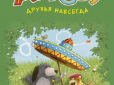 Все в кучу:)