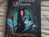 О Книгах