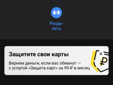 Wb списал оплату