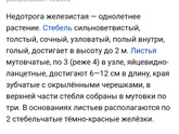 Садоводы,Дачники,Огородники помогите.
