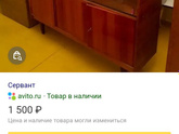 Девочки, сижу реву, не