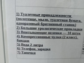 7 роддом,Новосибирск