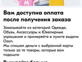 Пустячок,но приятно)))