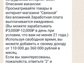 Ооо, работа подъехала, надо