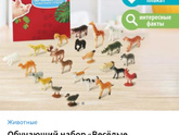 Я влюбилась 🤩