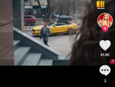 Кто знает как называется??