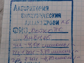 Гтт Сдала наконец-то этот
