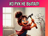 Девочки всех с праздником! С Днём России!!!