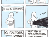 Не исполнилось нашему браку и пол года....
