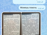 Как понять, что мужик тебе не подходит