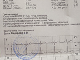 Девочки эта ерунда уже