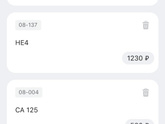 Сходила на УЗИ.