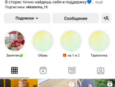Меню ребенка 1 год и 1 месяц