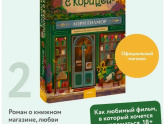 Они