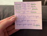 Девочки какой у вас был ХГЧ на 13 ДПП?