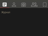Девчонки,Это что за хрень?на