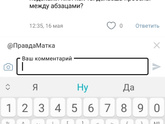 Эвелинка чудит