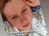 Родила 12.09.2022г