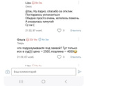Опять какая-то ерунда в бебике творится!