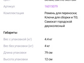 Двухколесный самокат ребенку Девочки