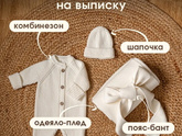 Роды июнь