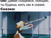 Как делал муж предложение?))