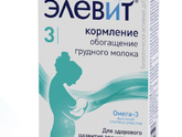 ✨Витамины✨