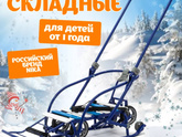 Санки
