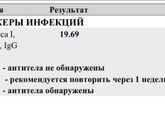 Получается что у ребенка