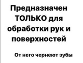 Ингаляции с хлоргексидином в небулайзере