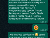 Мешаю сыну ?