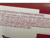 Магазин светофор