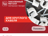 Лента