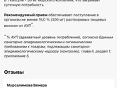 Коллаген