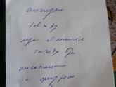 Помогите расшифровать