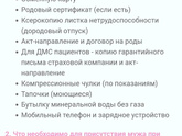 Два вопроса (или больше