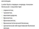 Как эту заразу лечить,