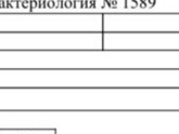 Дюфастон ?