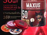 Презервативы, какие?