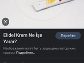 Это дерматит?раньше