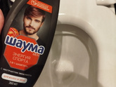 Идеально освежить толчок!