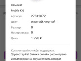 Девочки , у нас