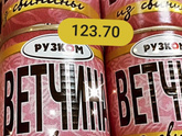 Магазин светофор