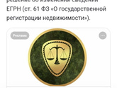 К пред посту. Про землю