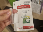 Это ппц