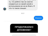Что они курят, интересно? 🤔