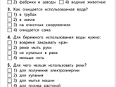 Добрый вечер.